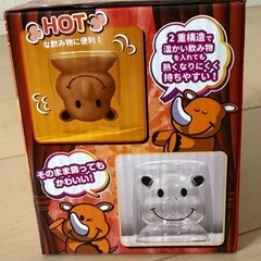 ジャグラーツノっちダブルウォールグラスの画像