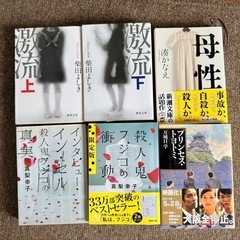 文庫本セット