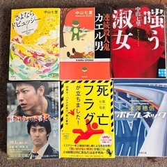 文庫本セット