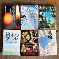 文庫本セット