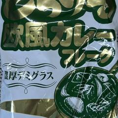 カレーフレーク　3kg（150皿相当）の画像