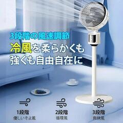 今ユーチューブでめちゃくちゃ宣伝している 扇風機 サーキュレーター DCモーター 2025先行発売モデル・猛暑対策・静音・節電対策 1台多役 3段階風量調整 USB充電式 パワーバンク対応 省エネ 空気循環　未使用未開封の画像