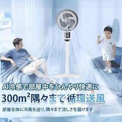 今ユーチューブでめちゃくちゃ宣伝している 扇風機 サーキュレーター DCモーター 2025先行発売モデル・猛暑対策・静音・節電対策 1台多役 3段階風量調整 USB充電式 パワーバンク対応 省エネ 空気循環　未使用未開封の画像
