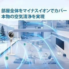 今ユーチューブでめちゃくちゃ宣伝している 扇風機 サーキュレーター DCモーター 2025先行発売モデル・猛暑対策・静音・節電対策 1台多役 3段階風量調整 USB充電式 パワーバンク対応 省エネ 空気循環　未使用未開封の画像