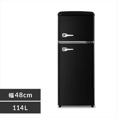 アイリスプラザ　冷蔵庫 114L レトロ 小型 一人暮らし 2ド...