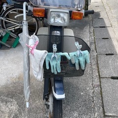 カブカスタム90値下げ交渉️⭕️