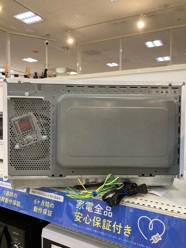 取りに来れる方限定！Panasonicの電子レンジです！