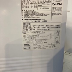 取りに来れる方限定！Panasonicの電子レンジです！の画像