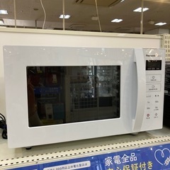 取りに来れる方限定！Panasonicの電子レンジです！