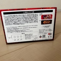 【話し合い中】北斗の拳 サウンドフラッシュボタンの画像