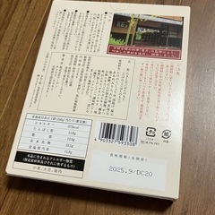 たけのこご飯の素の画像