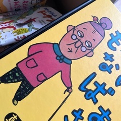 絵本　児童書　３３冊　の画像