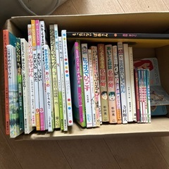 絵本　児童書　３３冊　
