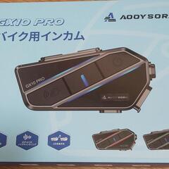 バイク インカム GX10 PRO ②