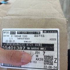 説明書付き！枠のみでドアなしです😭の画像