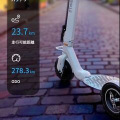 ホンダ　ストリーモ　中古　特定小型原付　免許不要　超低走行278K以下　三重県内無料配送　ホンダストリーモ　金額が一桁間違えてたので、再出品しますの画像