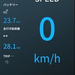 ホンダ　ストリーモ　中古　特定小型原付　免許不要　超低走行278K以下　三重県内無料配送　ホンダストリーモ　金額が一桁間違えてたので、再出品しますの画像