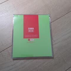 ユーキャン　話し方講座１１枚フルセットの画像