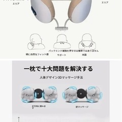 USB充電式加熱機能付きポータブルの画像