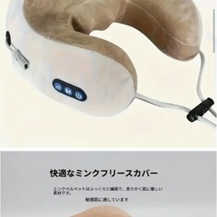 USB充電式加熱機能付きポータブルの画像
