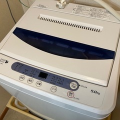 【7/10に取りに来てくださる方限定】洗濯機