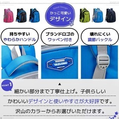 リュックの画像