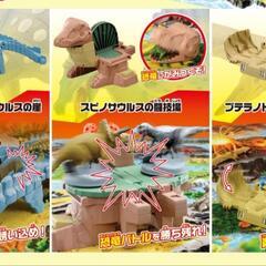 アニア 合体恐竜探検島  恐竜バトル  ティラノサウルス  アンキロサウルス  プテラノドン  スピノサウルス  おもちゃ    の画像