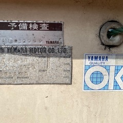 中古セット艇　ヤマハシーパック10(2分割)　+　船外機　スズキ4st2PS(新品)の画像