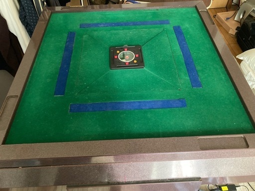 全自動雀卓　