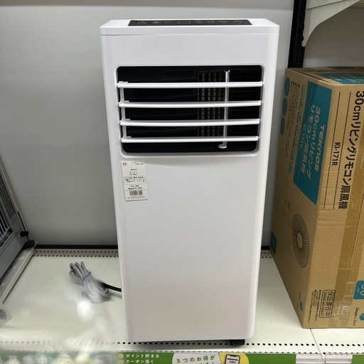 Maxzen（マクスゼン） スポットクーラー 6畳用 のご紹介です！