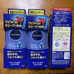 物々交換希望　サクセス ウェット剃りシェーバー専用ジェル　3個の画像