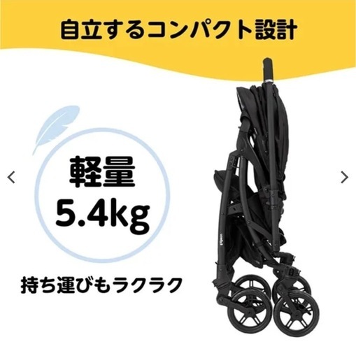 ベビーカー　ピジョン　
