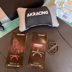 【愛品館八千代店】AKRACING　Wolf　ゲーミングチェア+オットマンの画像