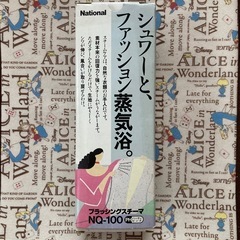 値下げOK‼️衣類スチーマー 新品未使用‼️の画像