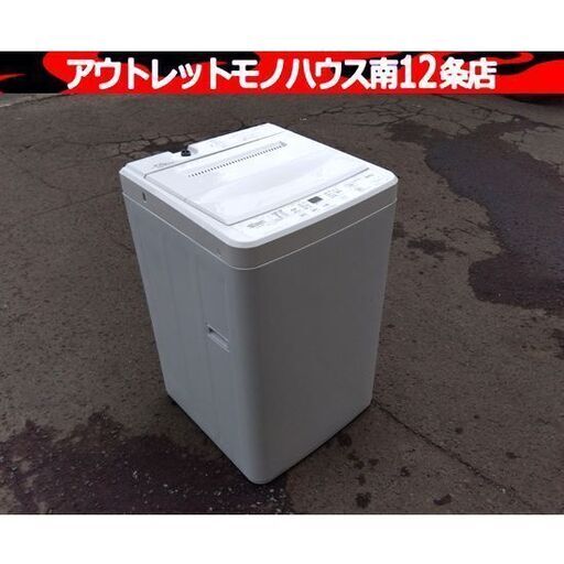 YAMADA SELECT 6.0kg 全自動洗濯機 YWM-T60H1 白 2021年製 ヤマダセレクト 洗濯機 ヤマダ電機 新生活 札幌市 中央区 南12条
