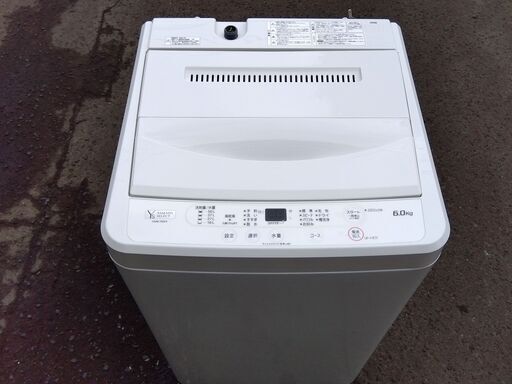 YAMADA SELECT 6.0kg 全自動洗濯機 YWM-T60H1 白 2021年製 ヤマダセレクト 洗濯機 ヤマダ電機 新生活 札幌市 中央区 南12条