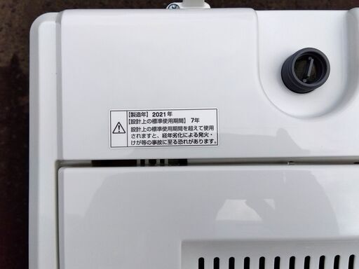 YAMADA SELECT 6.0kg 全自動洗濯機 YWM-T60H1 白 2021年製 ヤマダセレクト 洗濯機 ヤマダ電機 新生活 札幌市 中央区 南12条