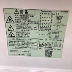 【トレファク シュロアモール筑紫野店】Panasonicの全自動洗濯機 NR-B17BW-Tのご紹介です！の画像