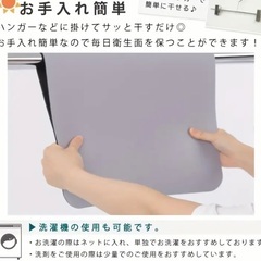 珪藻土マット　新品2枚セットの画像