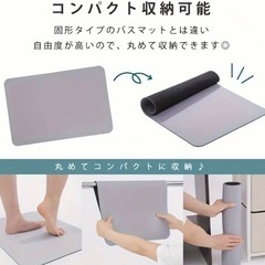 珪藻土マット　新品2枚セットの画像