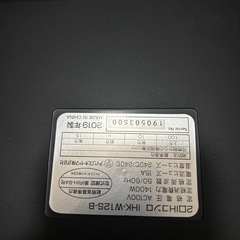 アイリスオーヤマ IHクッキングヒーター 2口 IHK-W12S-Bの画像