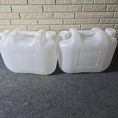 水用ポリタンク