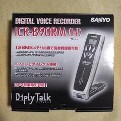 SANYOボイスレコーダー