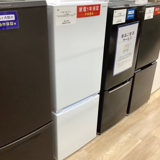 【トレファク シュロアモール筑紫野店】ワールプールジャパンの2ドア冷蔵庫 YRZ-F15LWのご紹介です！