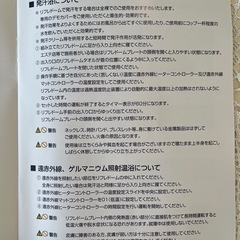 ゲルマニウム&遠赤外線美容器リフレドーム 新品未使用の画像