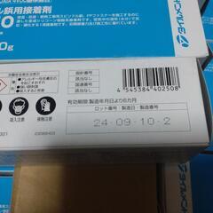 スピンドル鋲用接着剤の画像