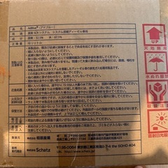 アドブルーAdBlue 新品未使用高品位尿素水10リットル（ノズル付属）の画像