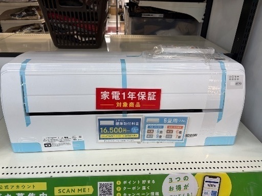【お値下げ/安心の1年動作保証付き】Hisenseのエアコン
