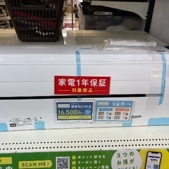 【安心の1年動作保証付き】Hisenseのエアコンの画像