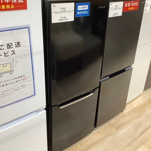【トレファク シュロアモール筑紫野店】Hisenseの2ドア冷蔵庫 HR-D15CBのご紹介です！